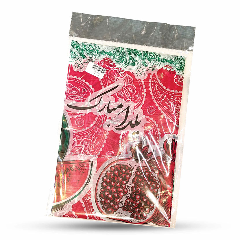 سفره